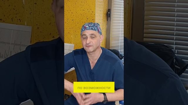 Сложности лечения при диабете смотреть онлайн