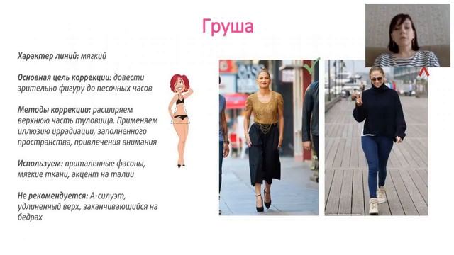 Я-настоящая, МК Анны Емелиной