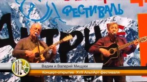 "Не новый Новый год"- Вадим и Валерий Мищуки