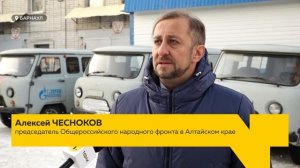 Очередную партию "УАЗов" отправят в зону СВО из Барнаула