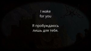 Summoning - Where Hope and Daylight Die (lyrics/русский перевод)