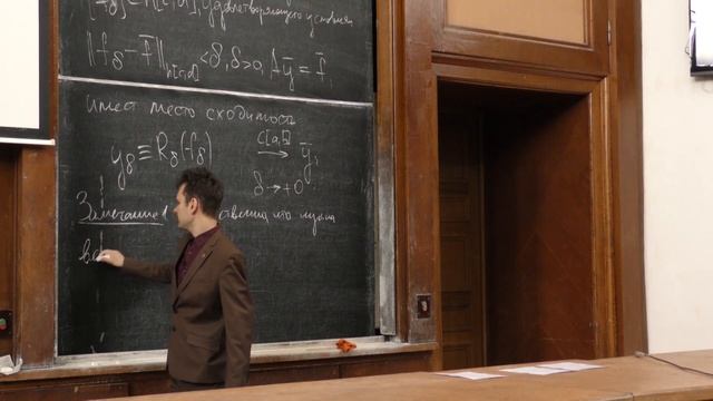 Панин А. А. - Интегральные уравнения и вариационное исчисление - 15. Метод регуляризации Тихонова -1