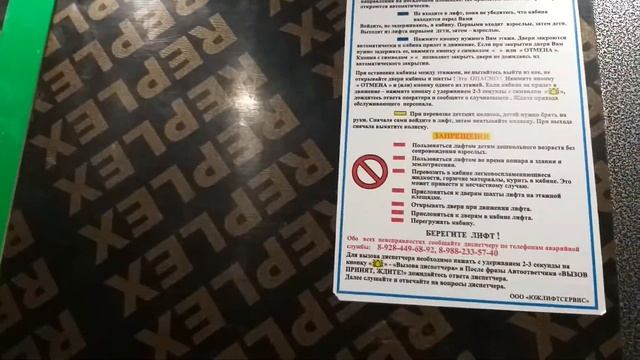 ЖК ''раз два три'' корпус Б и В сданы. Часть 1