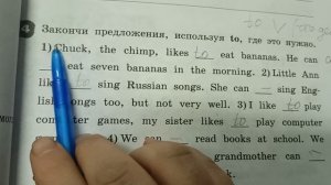 rainbow English 3 рабочая тетрадь упр 4 стр 35