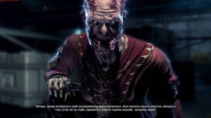 Хорошая концовка Dying Light: The Following