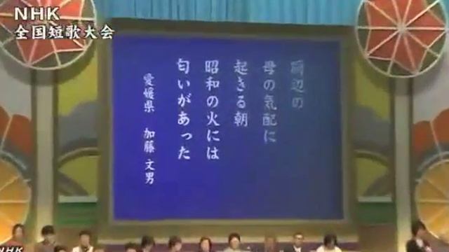 Национальный турнир танка - видео новости на японском языке смотреть онлайн