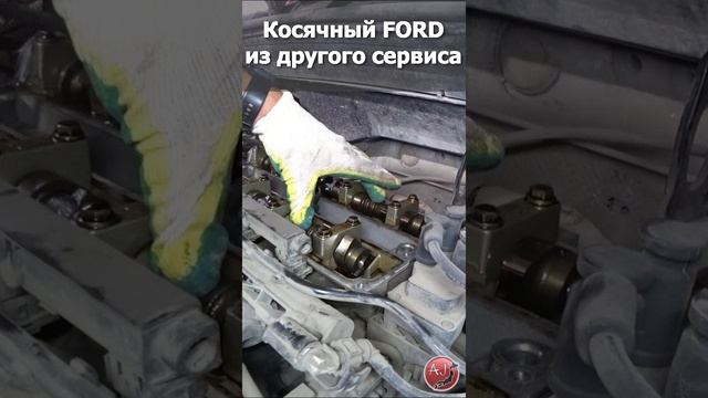 Сломали FORD и приехали к нам #сервис #форд #грм