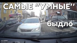 Подборка САМЫХ "УМНЫХ" водителей #1072