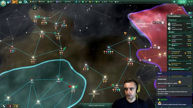 Прохождение Stellaris за Лягушатник [2] - Гросс Адмирал | Случайная Раса | Железная Воля