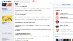 ДВОЙНОЕ ГОРЕ В СЕМЬЕ СВЯЩЕННИКА