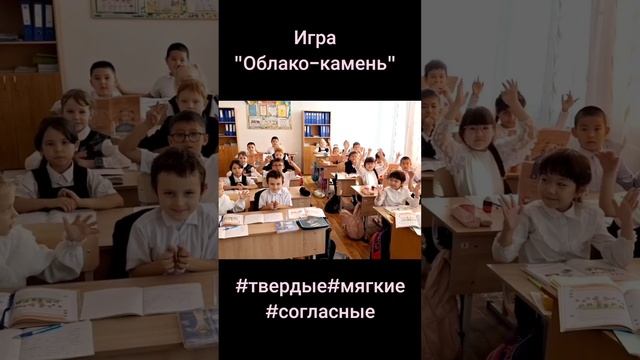 Урок русского языка. Твёрдые и мягкие согласные смотреть онлайн