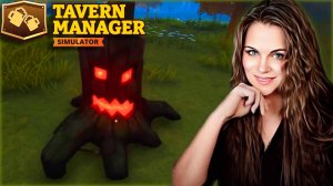 Tavern Manager Simulator - ШИКАРНОЕ ОБНОВЛЕНИЕ ТАВЕРНЫ! ПОЛУЧЕНИЕ ИСКЛЮЗИВНОГО ДЕКОРА #8