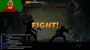 Shadow Fight Special Edition акт 7 стрим