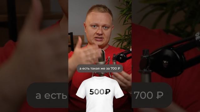 Как конкурировать с гигантами на маркетплейсах #бизнес #марктетплейсы #бизнесснуля смотреть онлайн