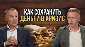 Инвестиции в золотые монеты: секреты рынка от нумизмата!