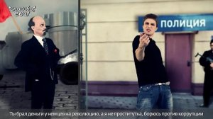 Великая Рэп Битва - Алексей Навальный vs Владимир Ленин