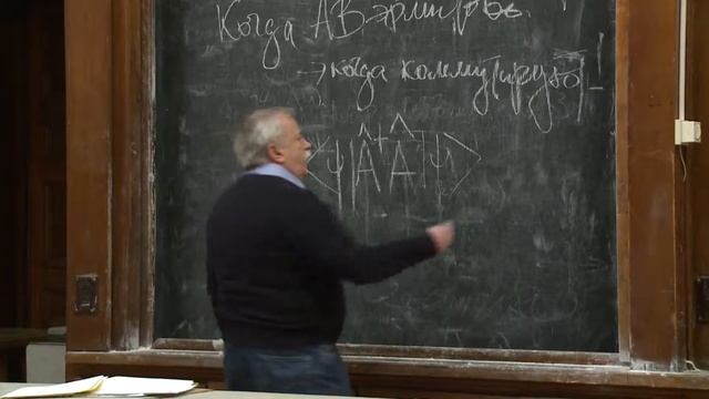 Елютин П. В. -  Квантовая теория I - Операторы