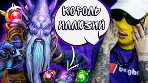 ДАРК СИР гайд от грандмастера😈10k DARK SEER и МИЛЛИОН ИЛЛЮЗИЙ!!!