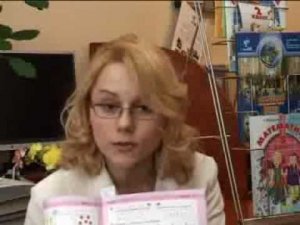 Наталья Барложецкая (школьный психолог)