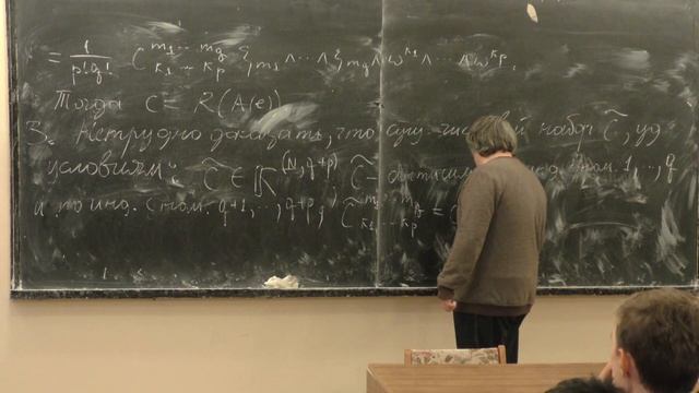 Бадьин А. В. - Тензорный анализ - 4. Теоретико-множественная топология