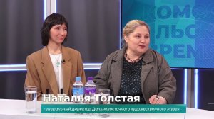 (29.11.2024) Гости студии Наталья Толстая и Наталья Ивина о выставке "Портрет"