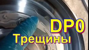 Renault DP0 ремонт гидротрансформатора