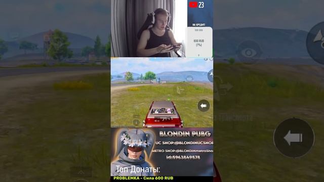 ❤️ТУТ ТОЛЬКО ЛОКАЛКИ🥵ПРОКАЧКА АККАУНТА НА 16200 UC!😱 - PUBG MOBILE