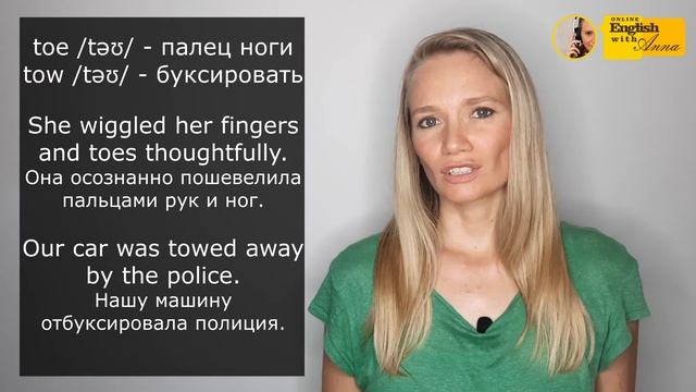 Homophones 8 (Омофоны): sun -son, toe - tow, root - route