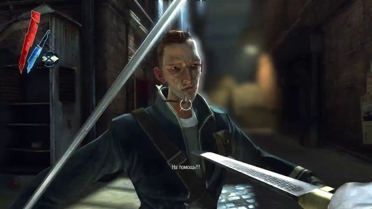 Дисхоноред #1 смотреть онлайн