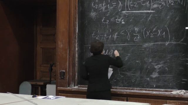 Косарева О. Г. - Механика - 9. Преобразование Лоренца. Основы СТО