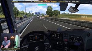 ✅ СТРИМ ETS 2 1.50 КАТАЕМ НА ЭЛЕКТРО RENAULT E - TECH T●Live Stream● НА РУЛЕ MOZA R12 +TSW