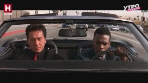 «Час пик» | ТОП! СНЯТО!