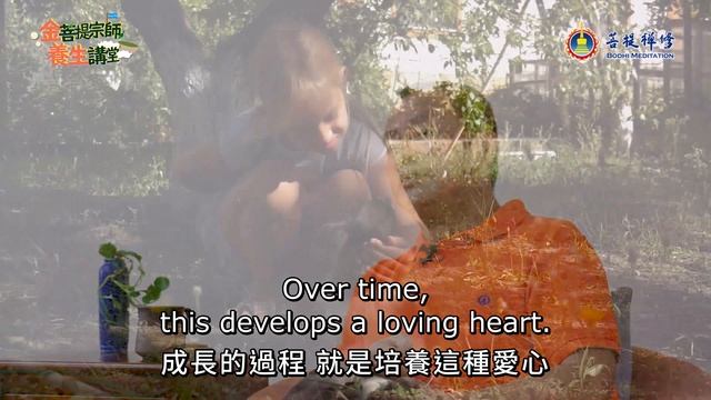 教你幾個培養愛心的有效方法 | 如何幫助孩子去除暴力與傷害行為 | 親子教育