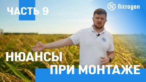 Нюансы при монтаже #9 - Как слить систему на зиму