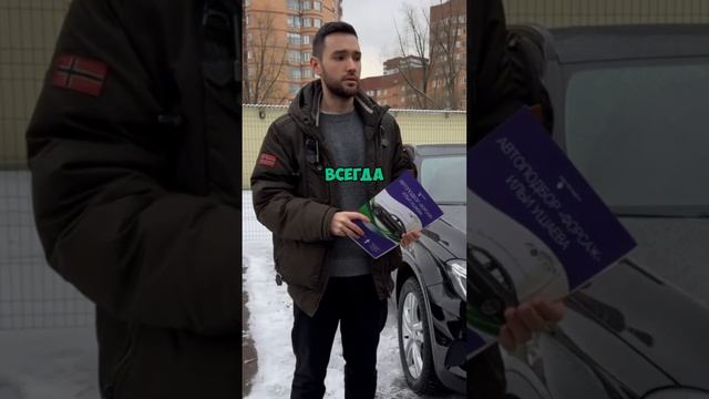 Отзыв о КОМПАНИИ ФОРСАЖ 369 #автоподбор #подборавто #отзывы #ильяушаев