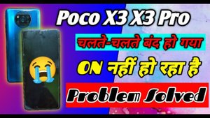 Don't Repair POCO X3 POCO X3 Pro 😭 Poco X3 Pro CPU Reballing kahan se Karen || Poco X3 Pro Dead Fix