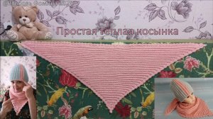 Связала для подруги,  от заказов нет отбоя..