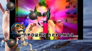 дарк дак ушол😭😭😭😭