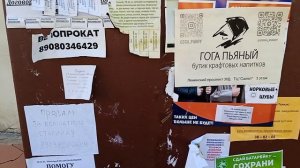 Норильск, август 2023 год