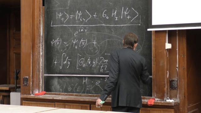 Силаев П. К. - Квантовая теория. Часть 2 - 16. S-матричная формулировка задачи о переходах