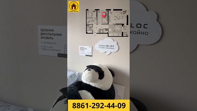 Евро 3 квартира с ремонтом Обзор #краснодарнедвижимость #купитьквартиру #жилойкомплекскраснодар