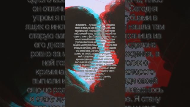 Ренат Хальф - Не зови меня по имени (песня выйдет в декабре)