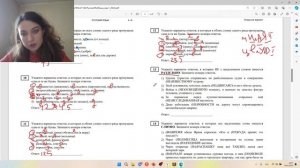РУССКИЙ ЕГЭ. Разбор открытого варианта ФИПИ