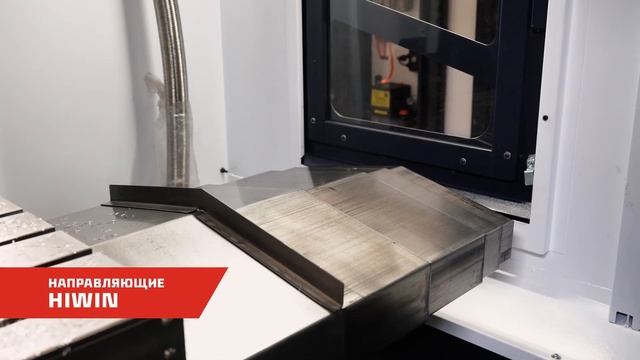 Вертикальный обрабатывающий центр МАЙХОНГ VMC 855 смотреть онлайн