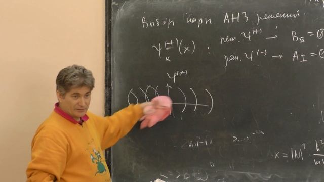 Парфёнов К. В. - Квантовая теория. Часть 1 - Одномерные квантовые системы