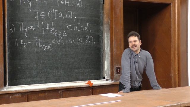 Панин А. А. - Интегральные уравнения и вариационное исчисление - 16. Метод регуляризации Тихонова -2