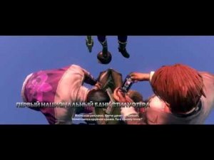 Saints row 3 прохождение #1 вступление + РУССКАЯ ОЗВУЧКА