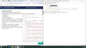v103 - Всё что нужно знать для решения 23 задания | ЕГЭ по Информатике