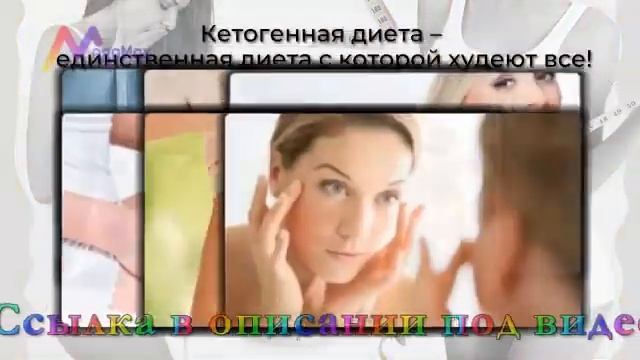 Реальный способ быстро похудеть