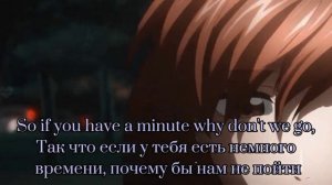 Rhianne/Anime MV Sensei - Somewhere Only We Know, Перевод и текст песни (lyrics)